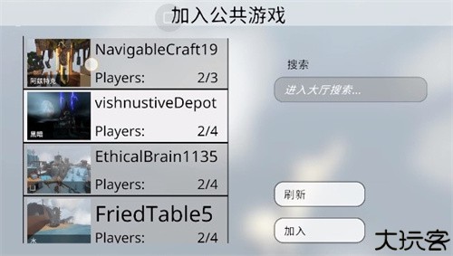 人类一败涂地手机版