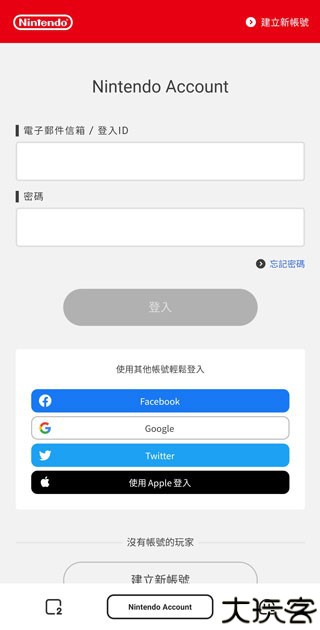 任天堂Switch模拟器