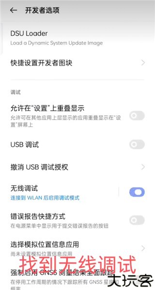 怎么用截图6
