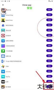 地狱犬容器稳定版