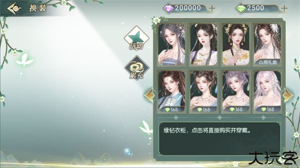 兽世冤种实录