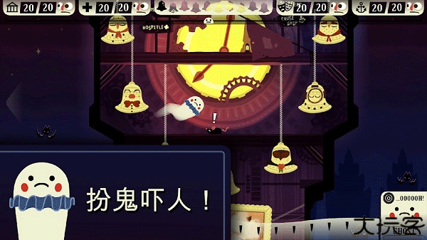 闹鬼的房子桃子汉化版