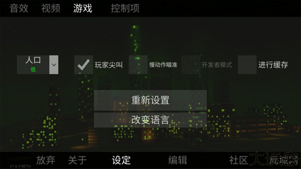 自由城计划模组下载2025版3