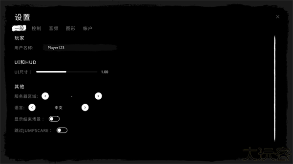 鬼魂联机版