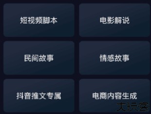 知晓通