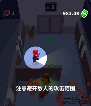 隐形大师人物无敌版