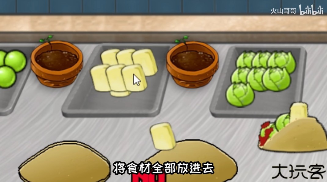 沙威玛植物大战僵尸