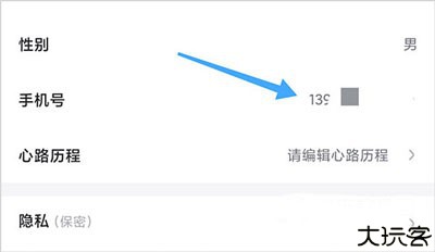 小步点app