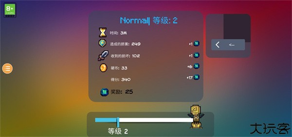 挺进地牢图片9