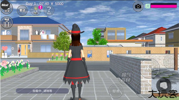 樱花校园模拟器1.043.00版本