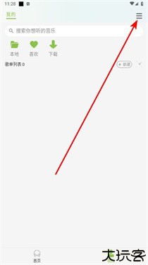 CC音乐