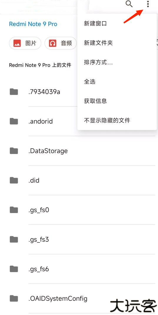 小米主题壁纸