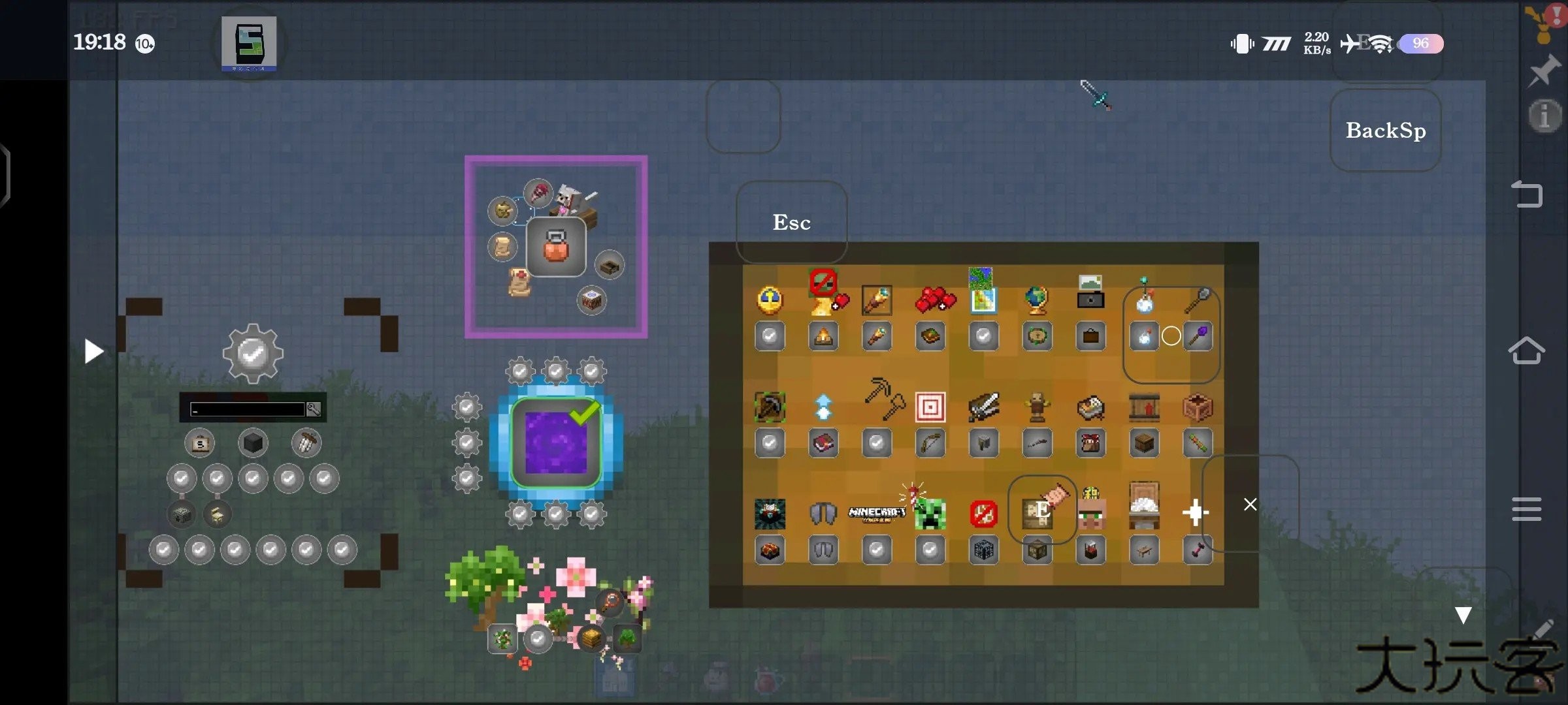 我的世界自然之旅3