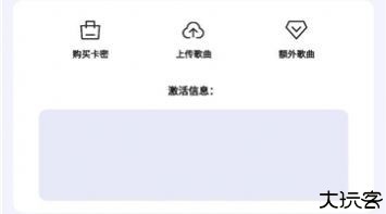 弹奏助手