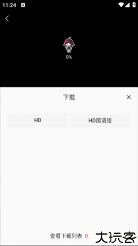 米诺影视