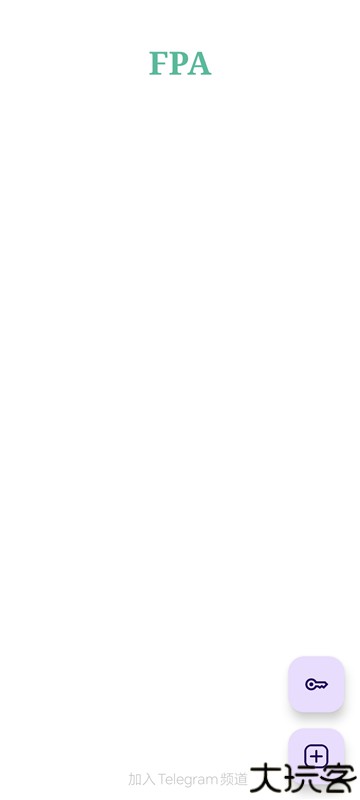 fpa框架