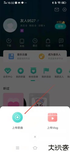 5sing原创音乐