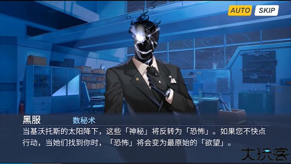 夏莱的午夜后宫2