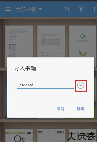 静读天下