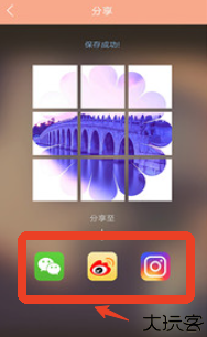 九宫图制作
