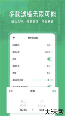 小马模拟器最新版