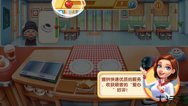 小镇大厨国际服