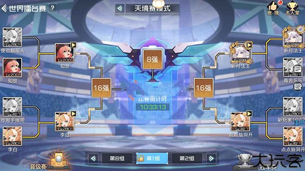 双生幻想小y版