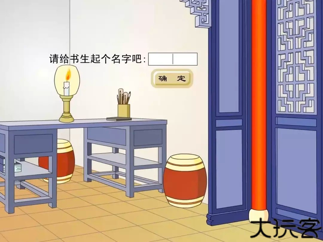 追钗奇缘手机版