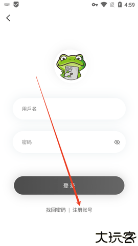 漫蛙manwa2