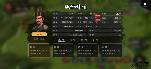 逐鹿单机游戏
