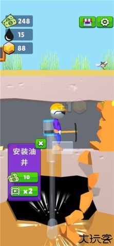 采油小生