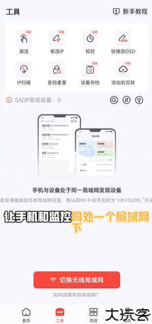 易调试