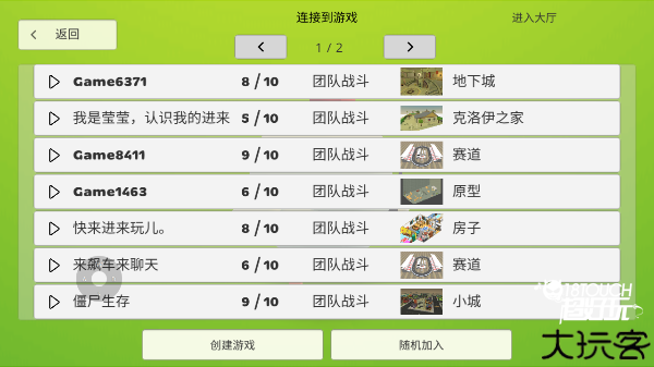 公鸡射手