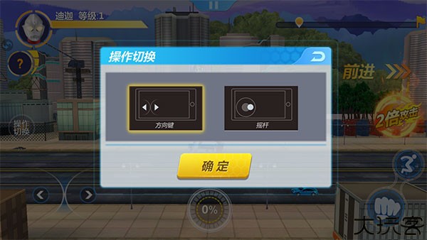 奥特曼正义降临破解版