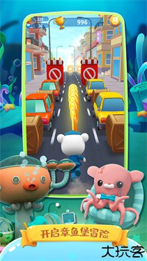 海底小纵队快乐酷跑