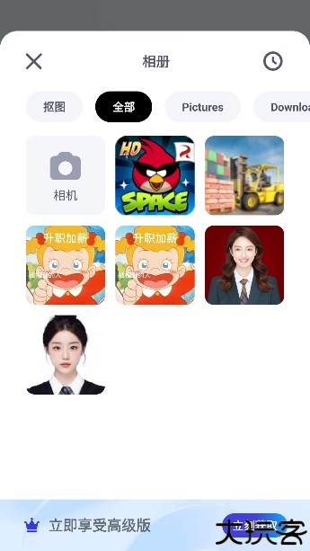 pokecut快咔下载官方版
