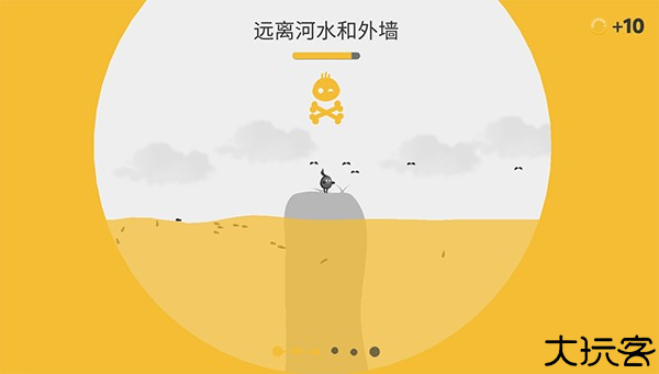 新手攻略截图3