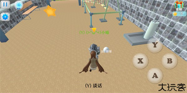 樱花校园模拟器3