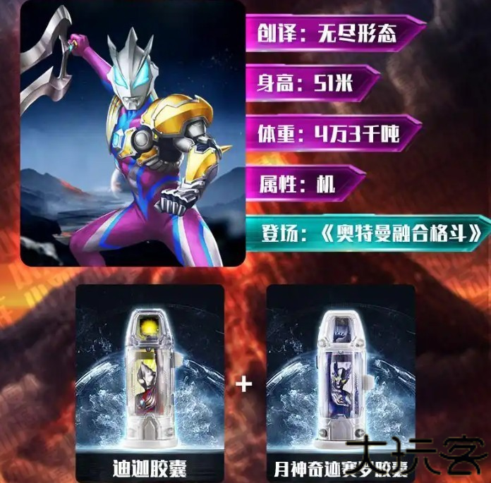 捷德升华器