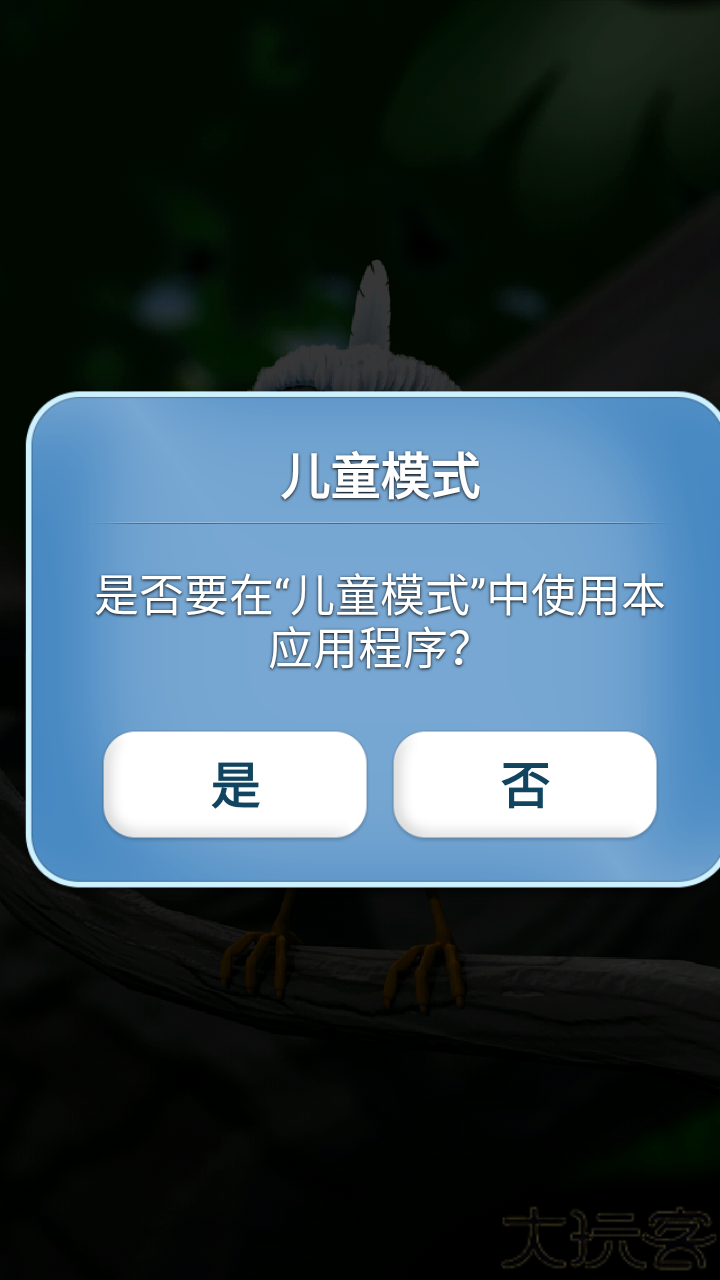 会说话的拉里鸟
