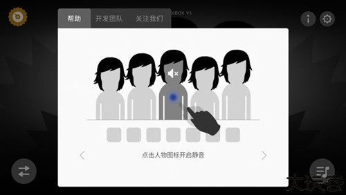 节奏盒子银河模组新手攻略3
