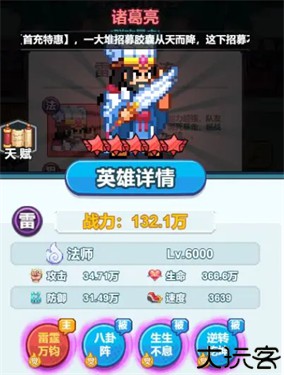 疯狂像素城