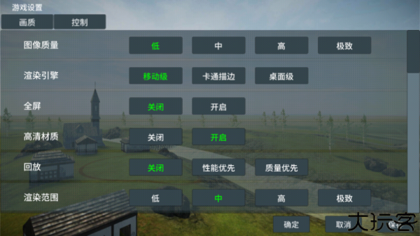 装甲纷争决定版