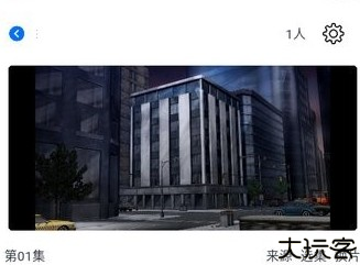 怎么一起看截图3