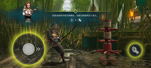 暗影格斗4最新版
