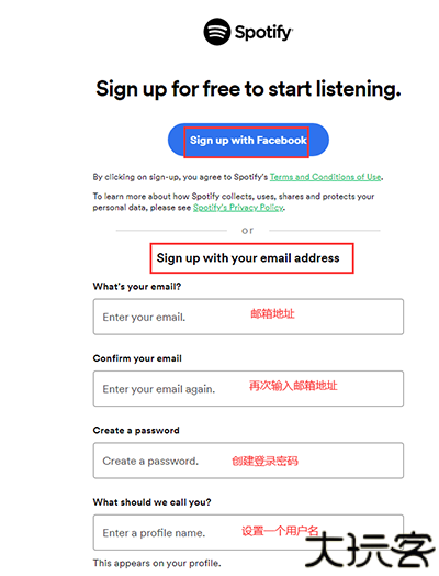 spotify安卓版