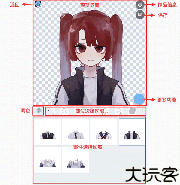 捏咔捏人创作