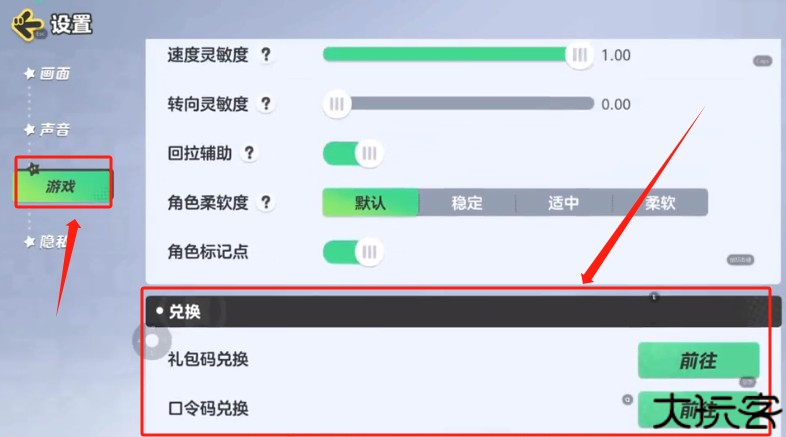 元梦之星官服
