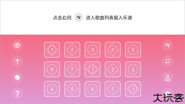 光遇乐谱正式版