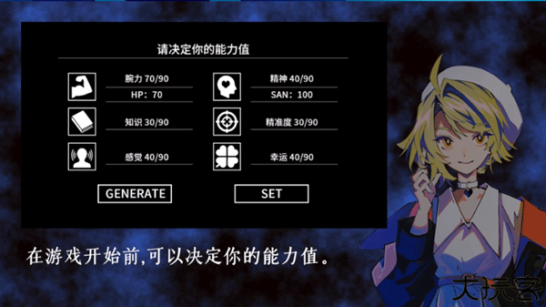 克苏鲁神话疯狂低语